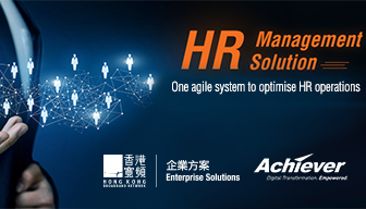 HKBN Teams Up with Achiever to Introduce Remote HR Solutions for SMEs
