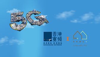 HKBN and HOME+ Join Forces to Deliver Breakthrough Shopping Rewards to 5G Mobile Services Customers