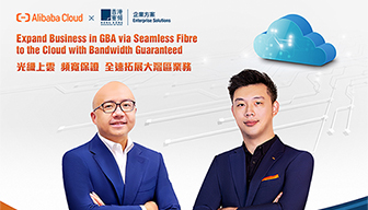 Alibaba Cloud and HKBNES Launch Seamless Fibre to The Cloud Solutions Boost Synergies for GBA Opportunities with Digital Transformation Partnership